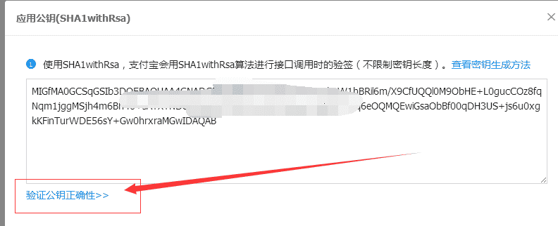 【原创分享·支付宝支付】HBuilder打包APP调用支付宝客户端支付