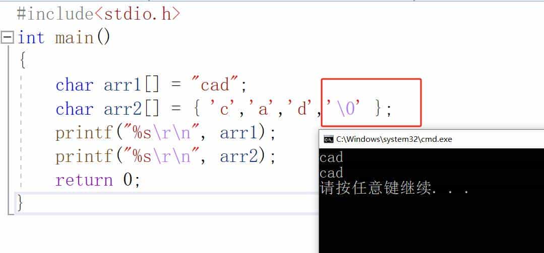 零基础带你学习C语言:六、字符串学习:基础概念与实用技巧