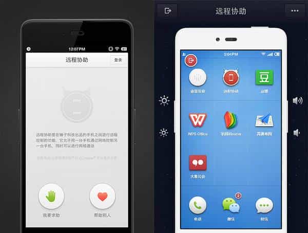 工匠的骄傲与遗憾：Smartisan 锤子 T2 花式评测