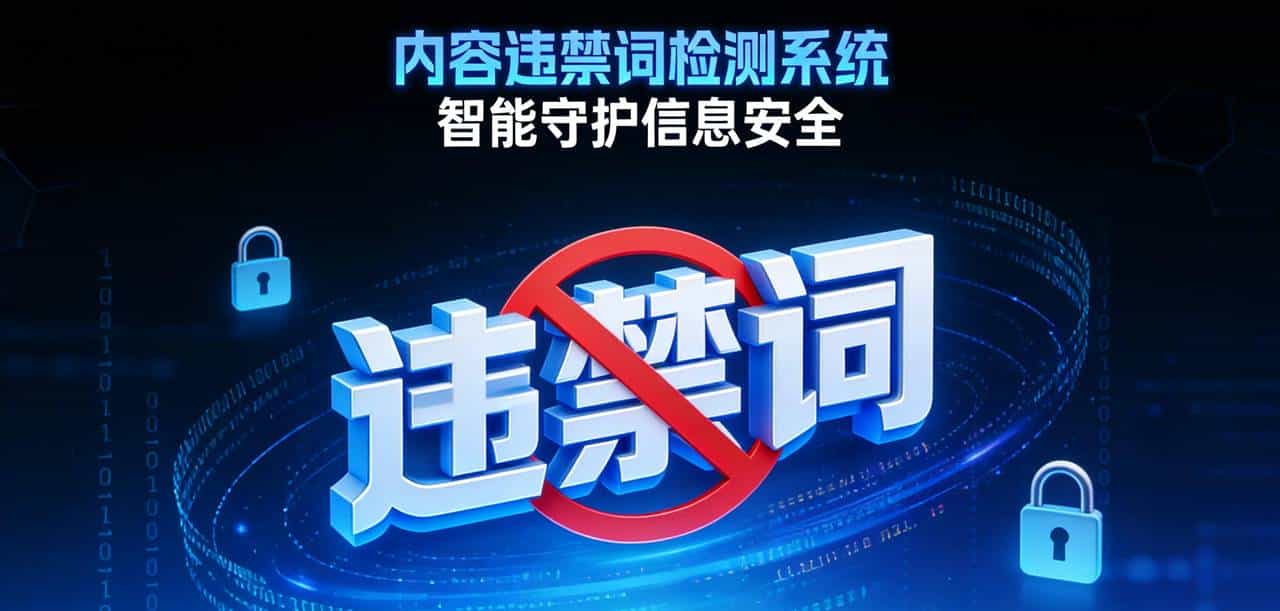 小红书关键词优化实测：超尔AI让笔记流量翻倍的核心玩法