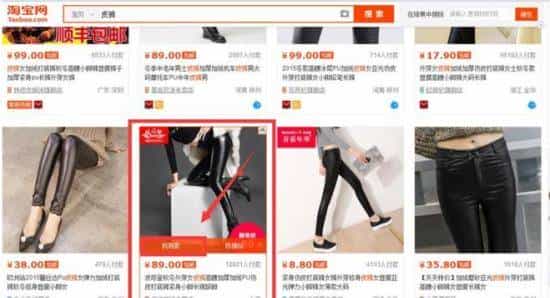 建立高质量的关键词词库-PC端