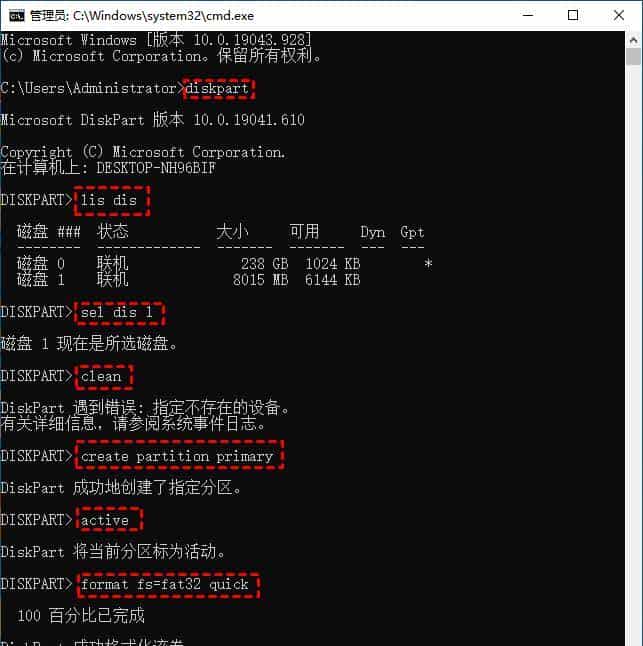 U盘分区合并的方法有哪些？