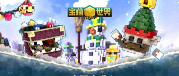 “冰雪庆典”重返《宝藏世界》，Xbox 和 PS平台将推出之前的 PC 版本更新