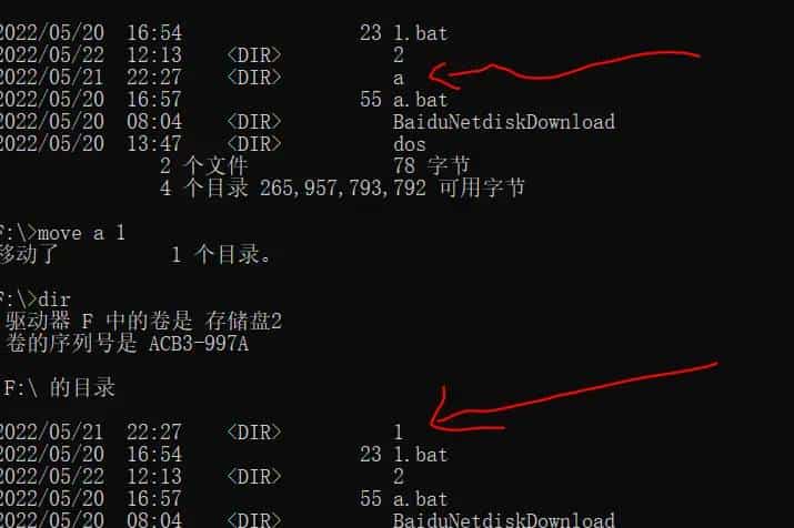 CMD命令 批处理脚本 学习4