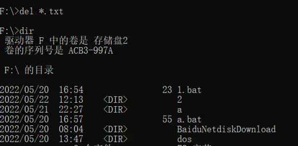 CMD命令 批处理脚本 学习4