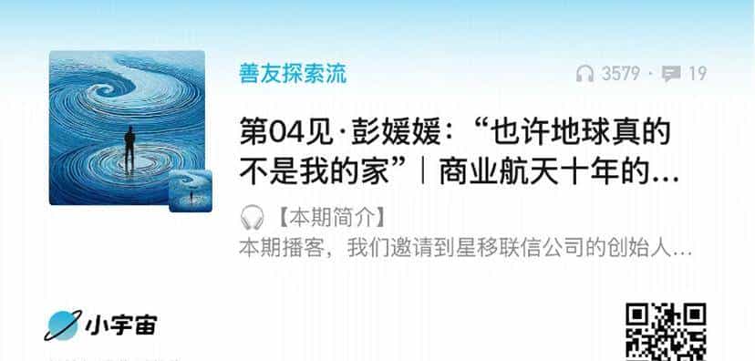 硬核女CEO站上千亿新赛道，让“一亿行代码上天”