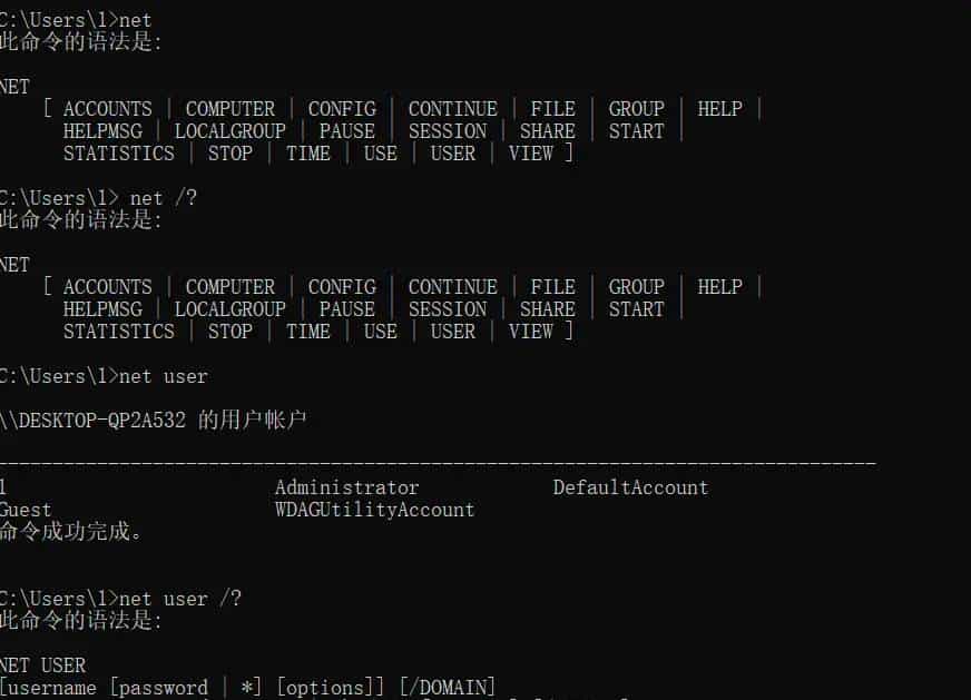 CMD命令 批处理脚本学习2