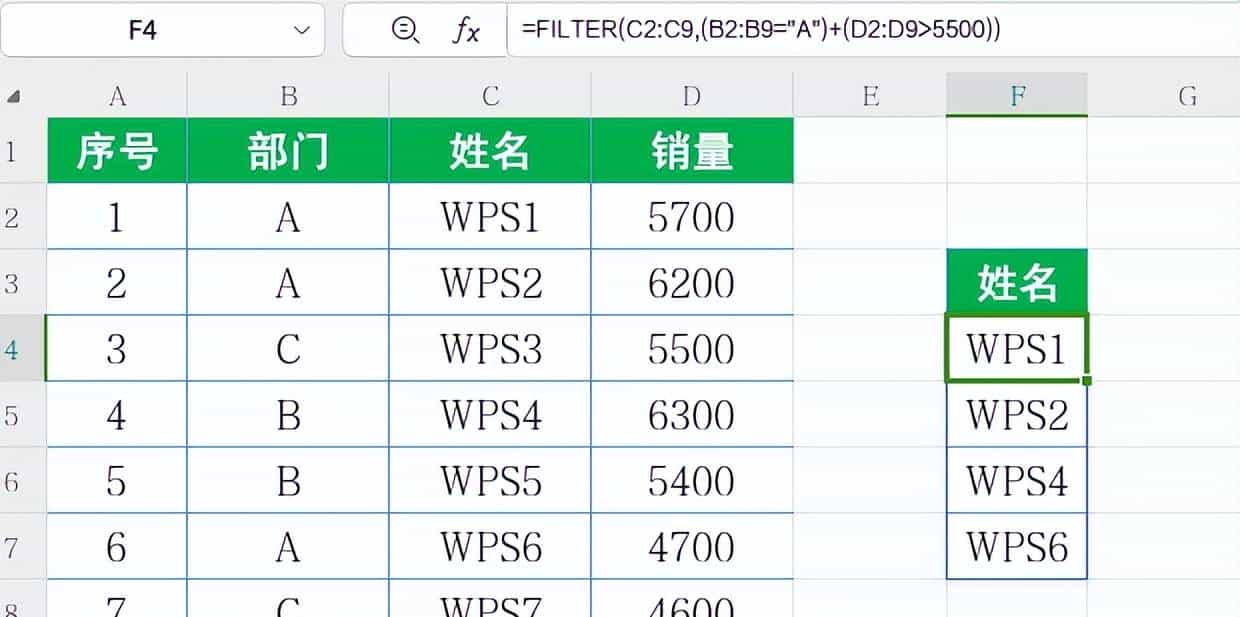 DeepSeek总结FILTER函数10大用法全解析（附实战案例）
