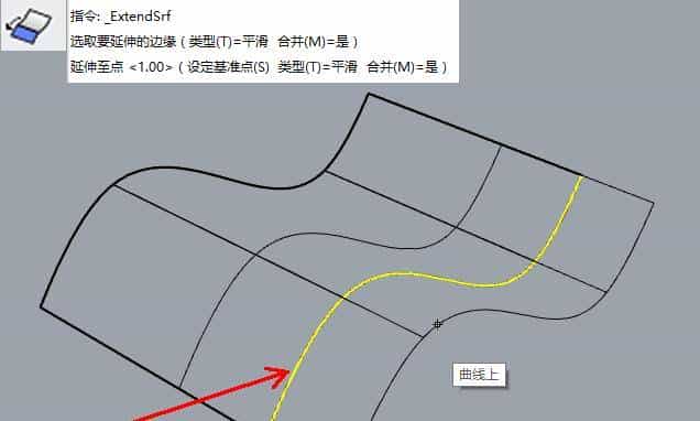 23.rhino入门: 曲面工具前19个命令