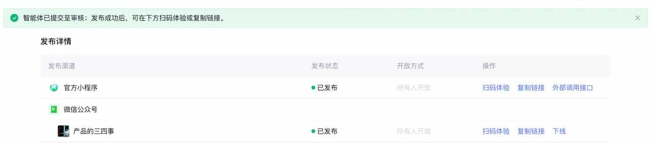 辅导作业不再吼！我用腾讯元器搭建“小学语文AI私教”，省下万元补课费