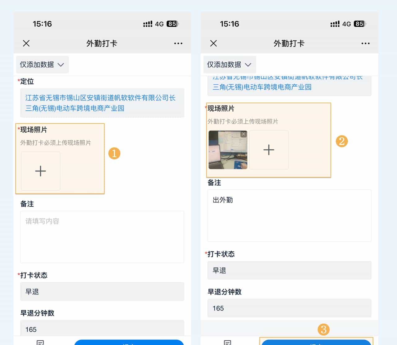 熬夜整理出的25款宝藏软件，每款都亲测好用
