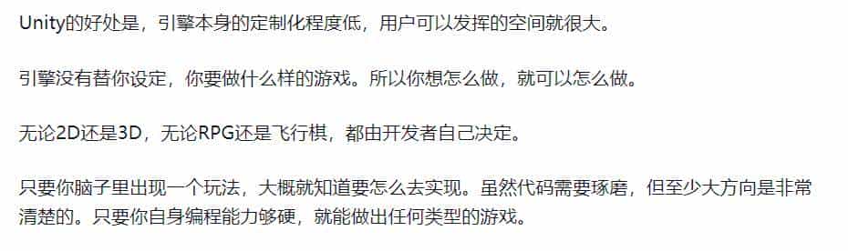 都2024年了，米哈游的新游戏怎么还在用Unity？