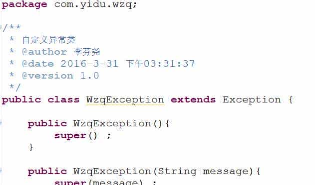 java  二维数组开发五子棋（控制台版）人人对战