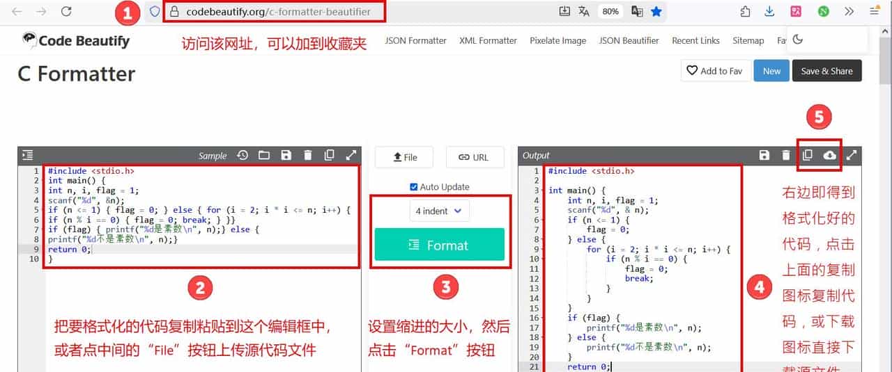 “颜值即正义”?新手美化C语言代码的一些方法