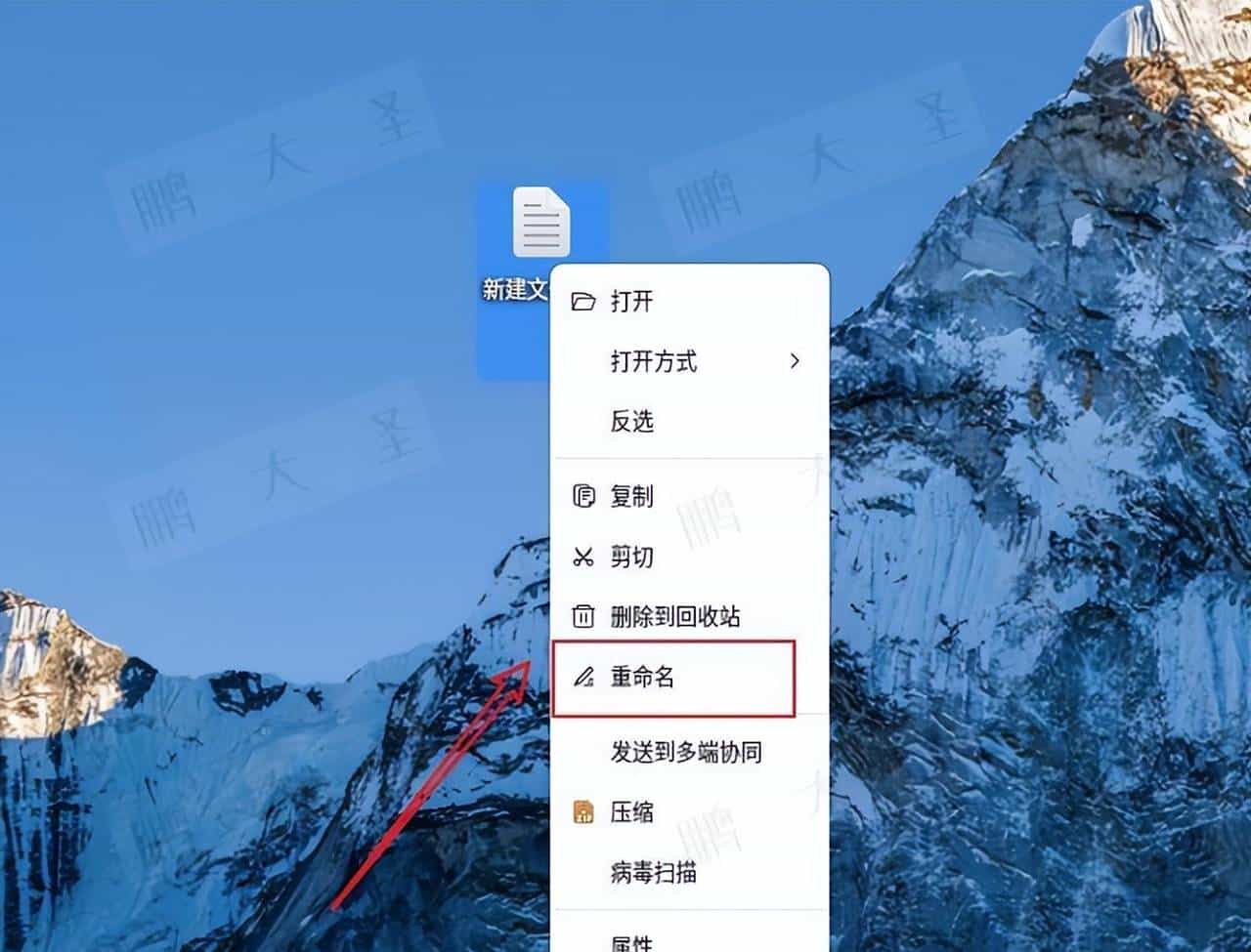 【统信|麒麟】文件重命名时删错导致文件找不到怎么办？