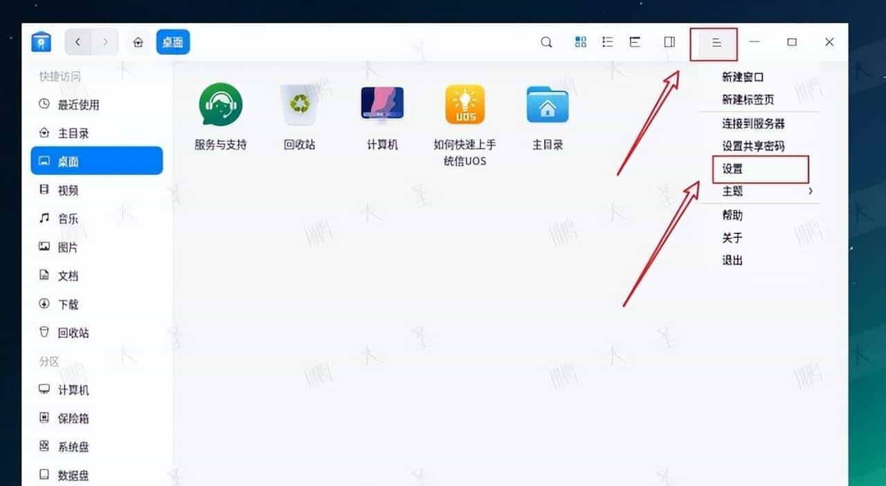 【统信|麒麟】文件重命名时删错导致文件找不到怎么办？