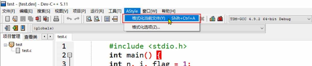 “颜值即正义”?新手美化C语言代码的一些方法