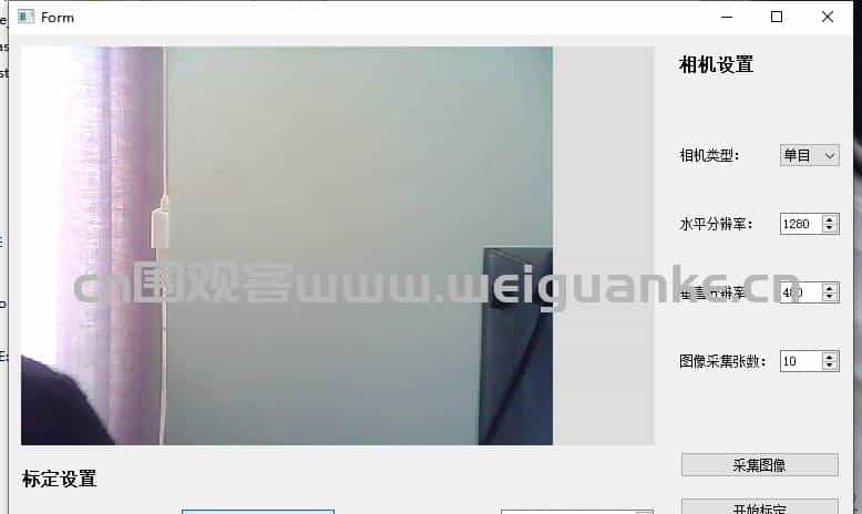 基于pyqt5和opencv的相机标定系统Java拍摄jsp源代码Mysql