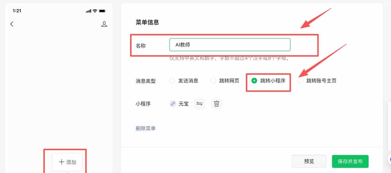 辅导作业不再吼！我用腾讯元器搭建“小学语文AI私教”，省下万元补课费