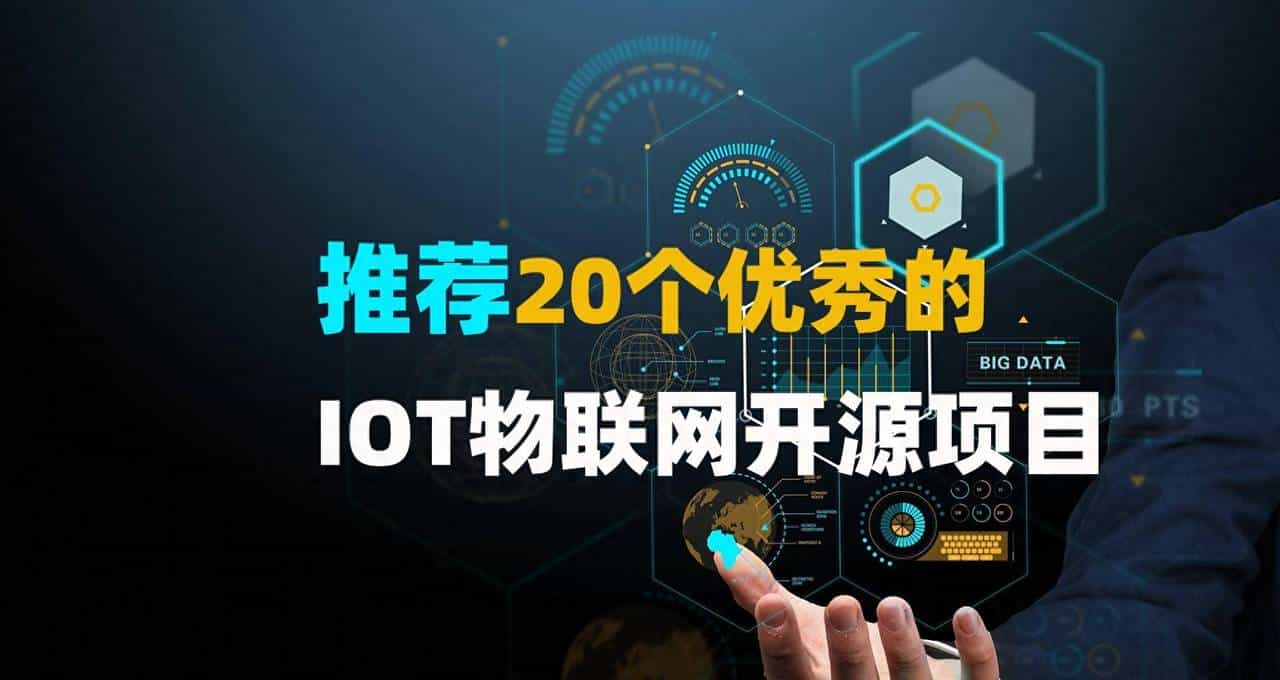 重磅推荐:2024各行各业开源免费项目大全