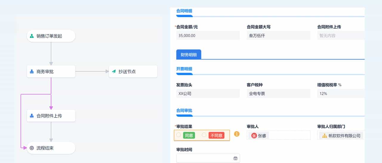 纯干货！9 款电脑必备的宝藏软件，免费又强劲，工作效率提升10倍