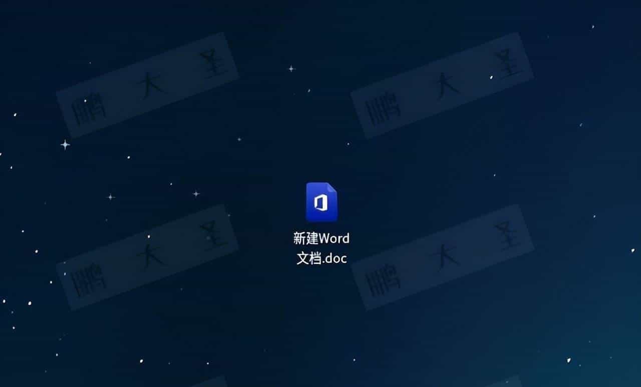 【统信|麒麟】文件重命名时删错导致文件找不到怎么办？