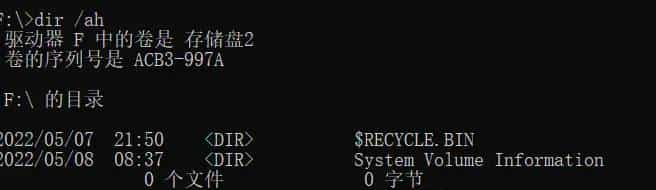 CMD命令 批处理脚本 学习4