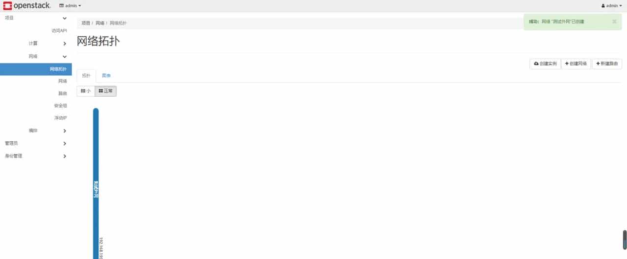 325.【openstack】kolla 搭建 openstack 单机版云环境