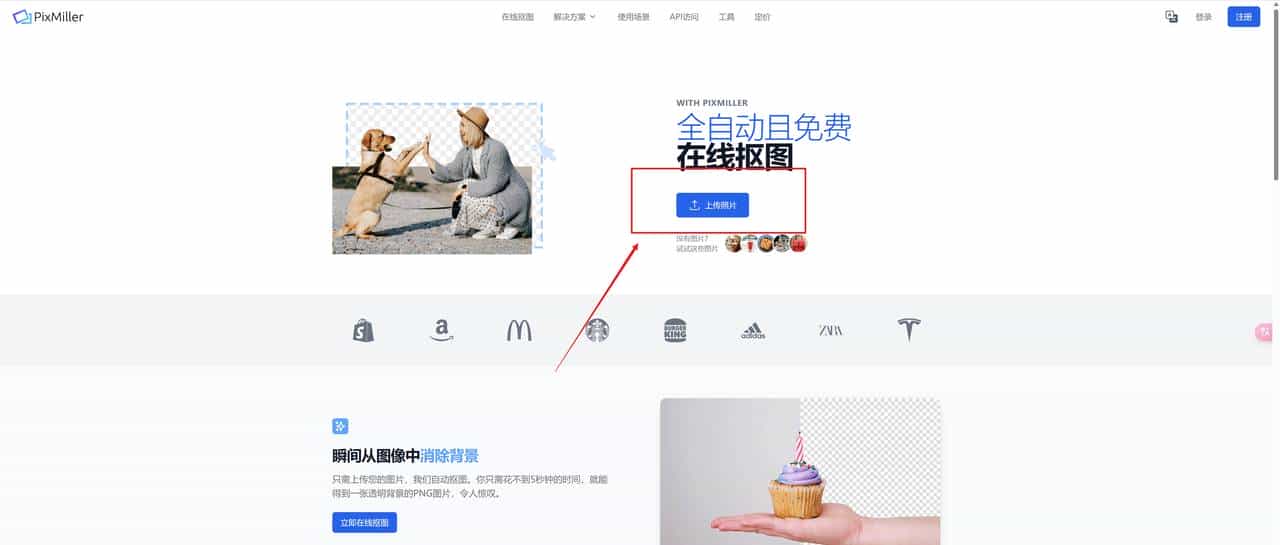 图片上的文字怎么抠？教你5种2025年超实用方法，一学就会！