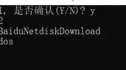 CMD 命令 批处理 脚本学习5