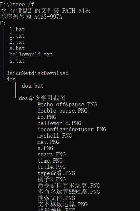 CMD命令 批处理脚本 学习4