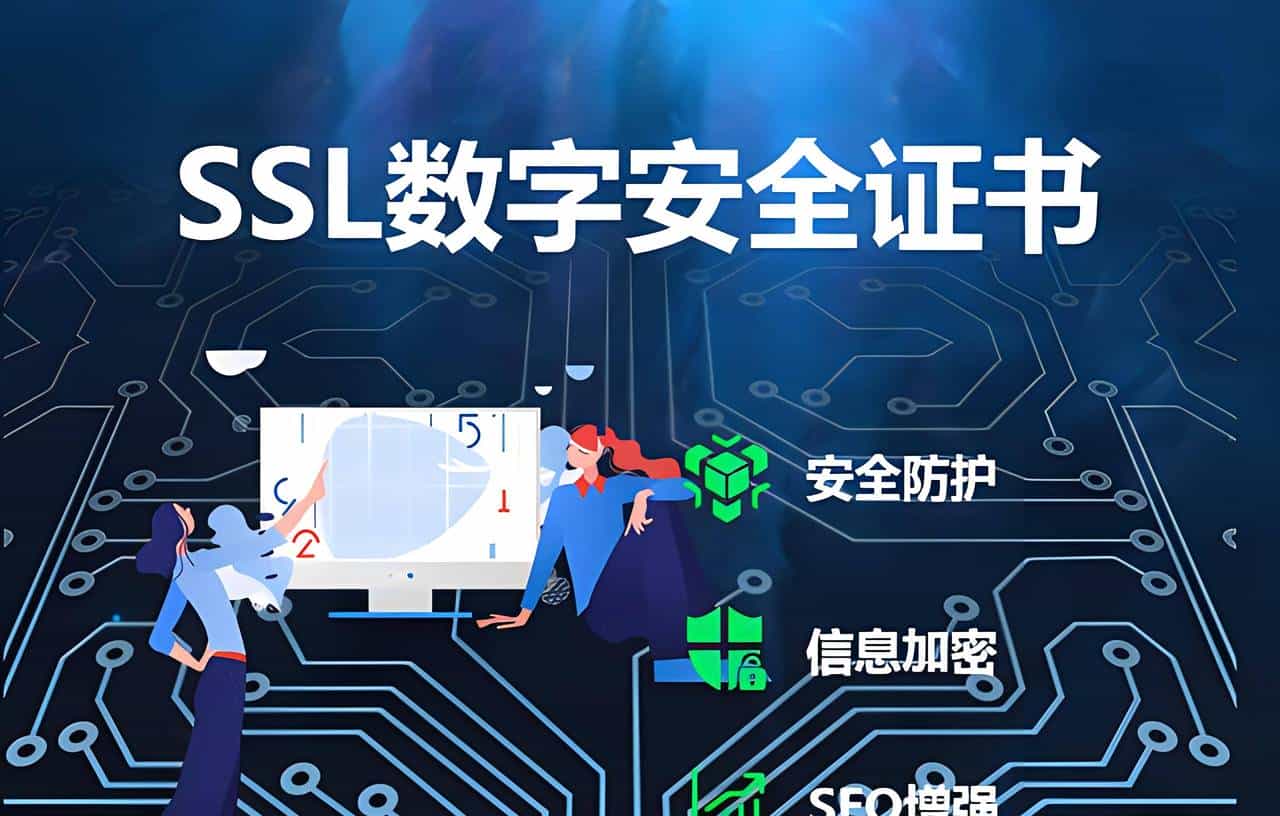 IP地址SSL证书申请必定要注意这几点！