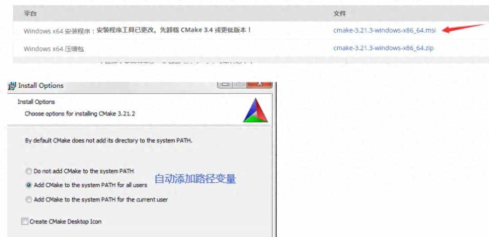 Qt5编译并添加OpenCV库