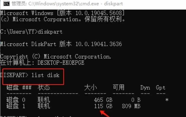 U盘插到电脑上，提示需要格式化，但格式化不了，怎么办？