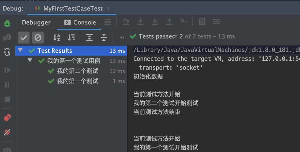 干货|Java单元测试框架JUnit5的基础认识与使用