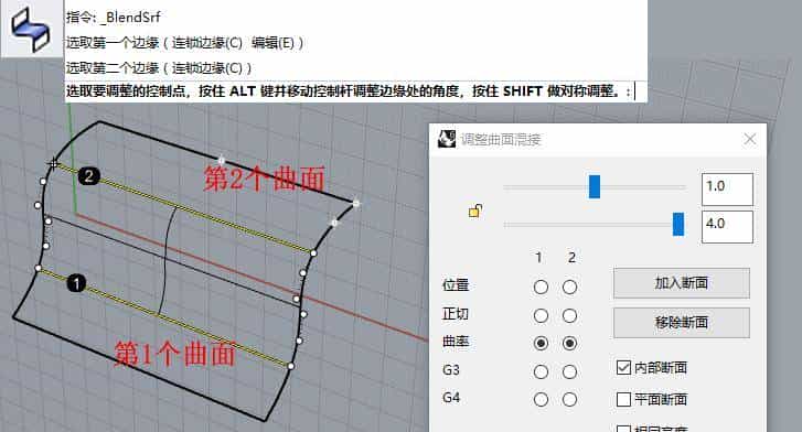 23.rhino入门: 曲面工具前19个命令