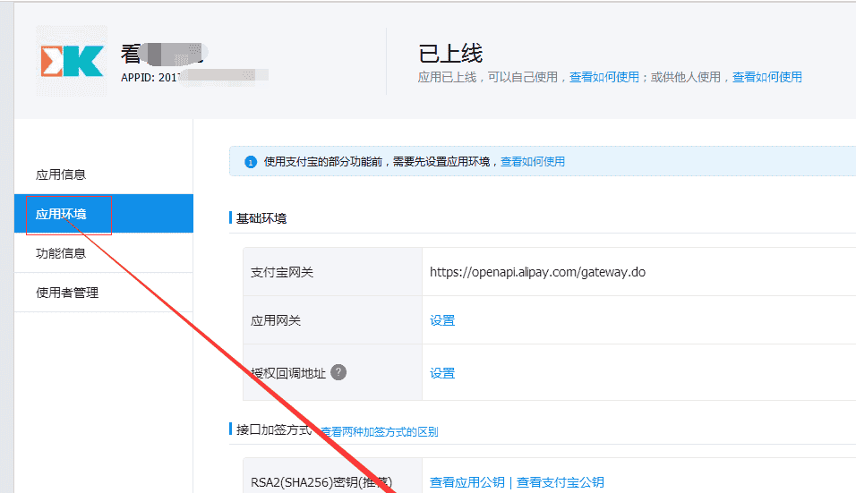 【原创分享·支付宝支付】HBuilder打包APP调用支付宝客户端支付