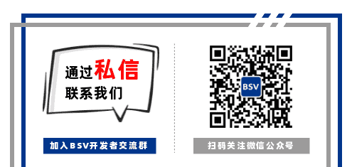 什么是简易支付验证(Simplified Payment Verification,SPV)?