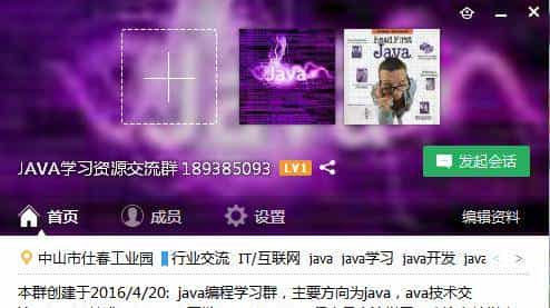 Java学习之数组——java基础篇
