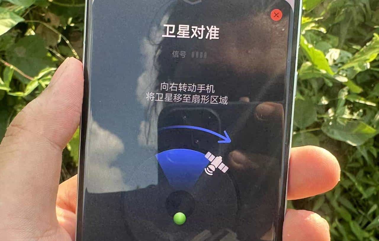 华为卫星通话功能打得过专业卫星电话吗?实测结果让人意外