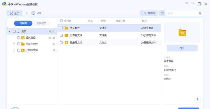误删咋整？别慌，2个回收站清空后文件恢复方法