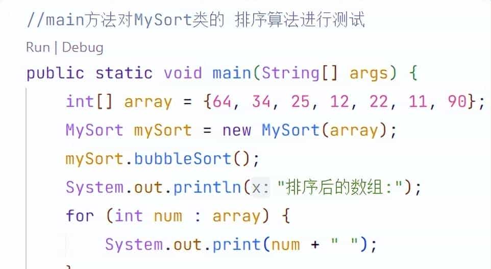 AI编程工具-Trae:Tab-Cue