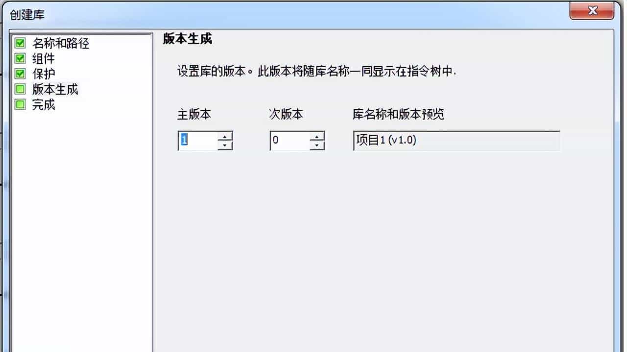 西门子S7-200Smart创建和使用自定义指令库