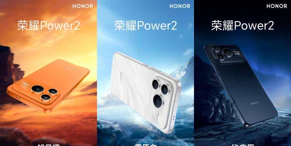 行业顶配天线规格，弱网信号增强200% 荣耀Power2配第二代鸿燕通信