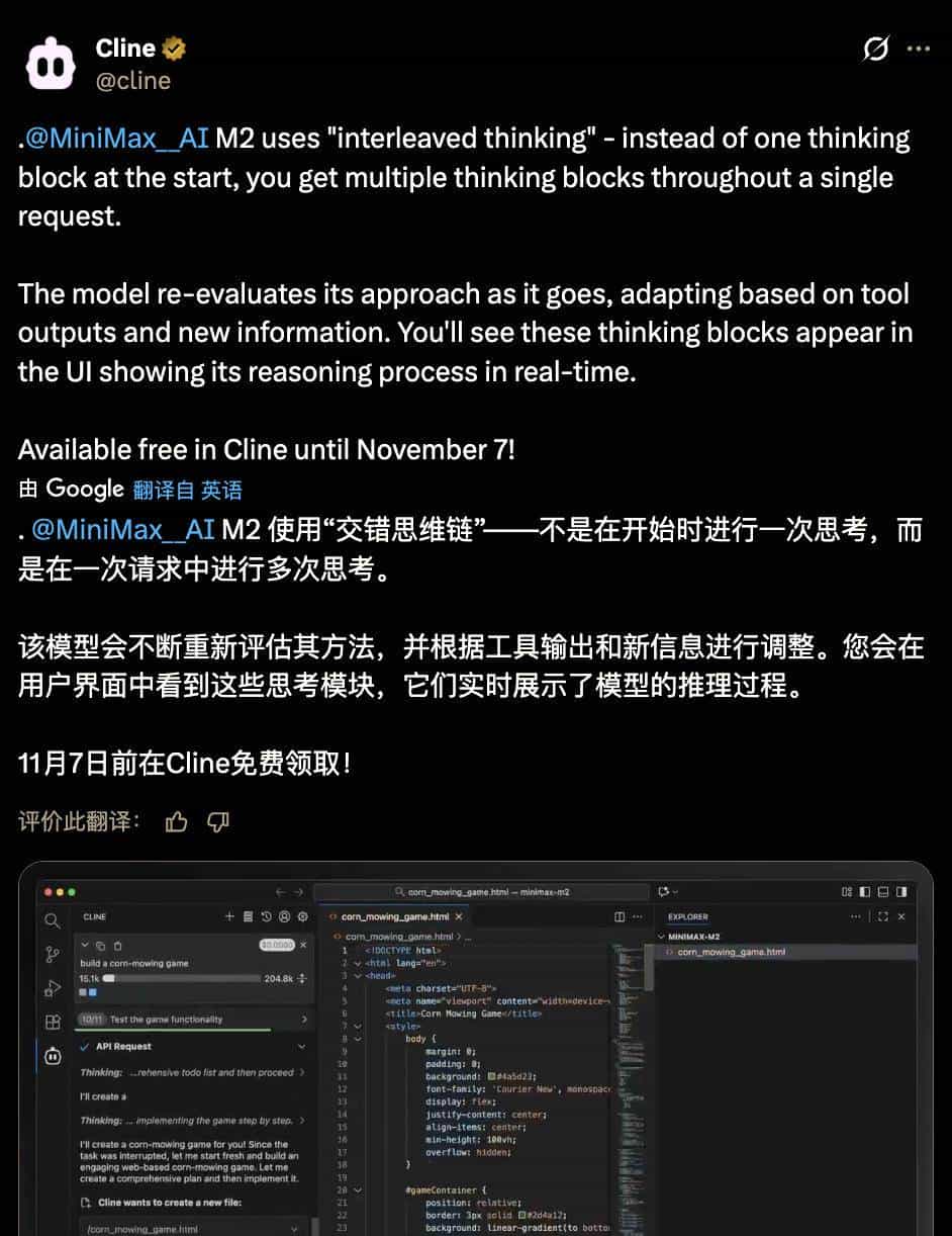 DeepSeek V3.2爆火，Agentic性能暴涨40%解密