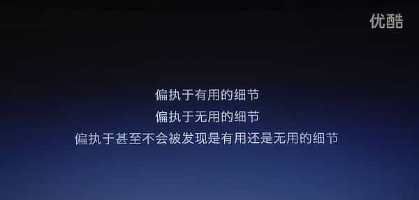 工匠的骄傲与遗憾：Smartisan 锤子 T2 花式评测