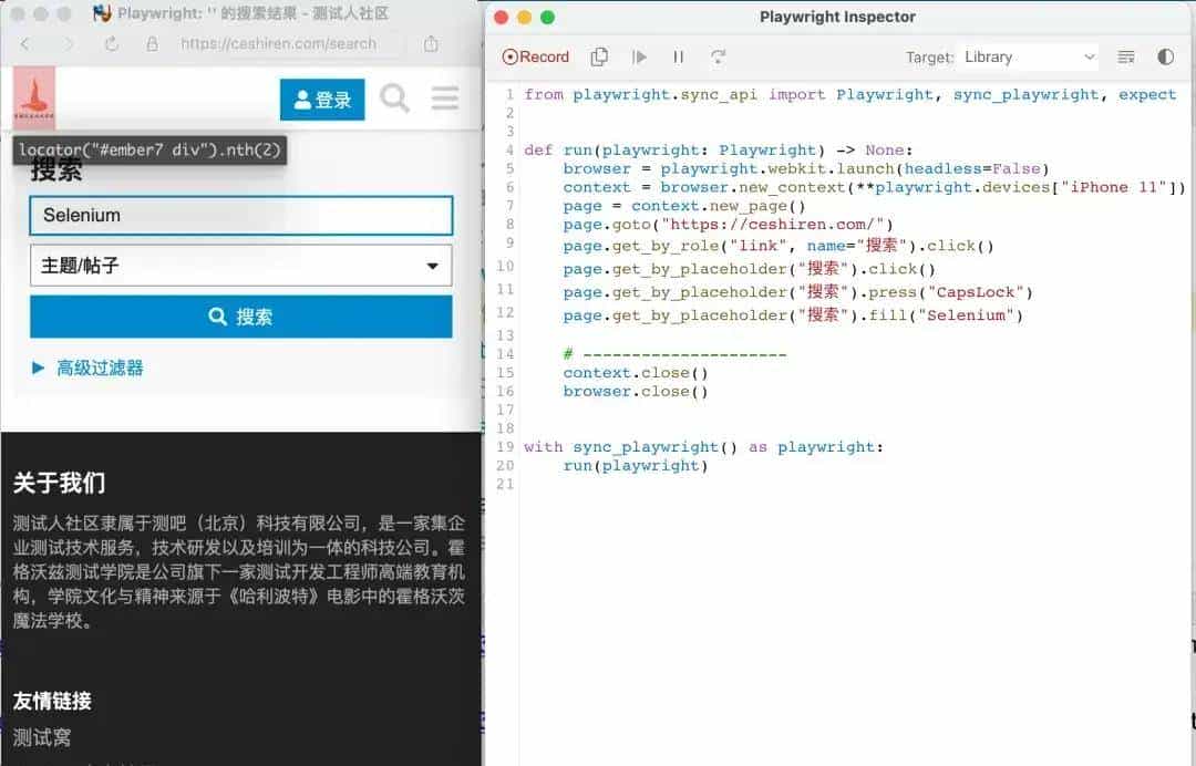 相比 Selenium，Web 自动化测试框架 Playwright 有哪些强劲的优势？
