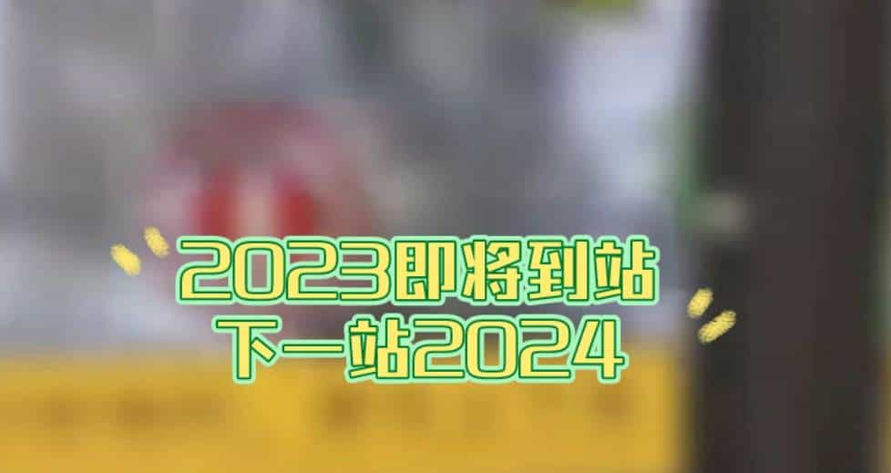 重磅推荐:2024各行各业开源免费项目大全