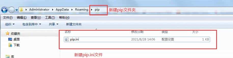 pip 常用镜像源及永久配置镜像源