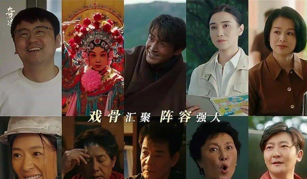 央视1套又出新剧,胡歌张颂文都被请来,短剧天花板要被抬高了
